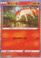 ポニータ(Classicキラ)(004/032) [CLL] 