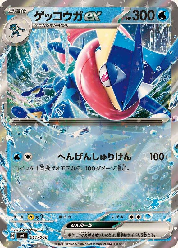 バトルアカデミーのポケモンカード商品一覧 – トレカ（TCG）通販・買取