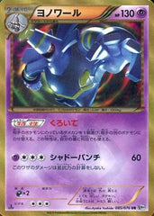 状態A】基本闘エネルギー UR (108/078) [sv1S] の通販・買取価格
