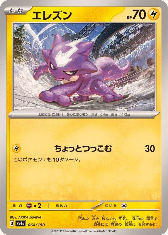 ポケモンカード　遊戯王カード　など　まとめ売り ポケモンカード 引退品 未開封BOXなどの通販 ぽけのすけ