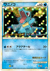 ゴマゾウ：オリジナルキラカードランダムプレゼントキャンペーン PROMO 00… 2026年最新】ゴマゾウ プロモの人気アイテム - メルカリ