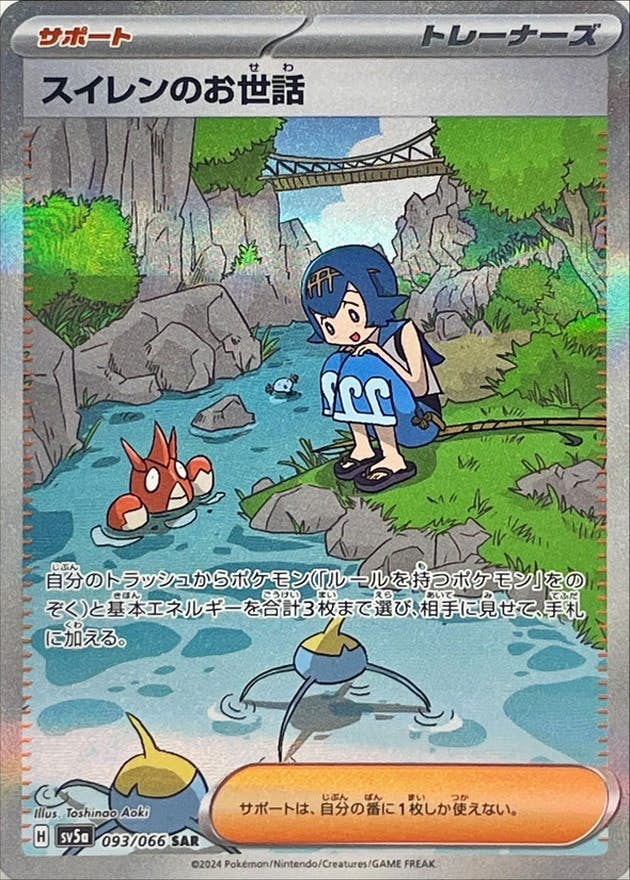 クリムゾンヘイズ Amazon.co.jp: ポケモンカードゲーム スカーレット&バイオレット