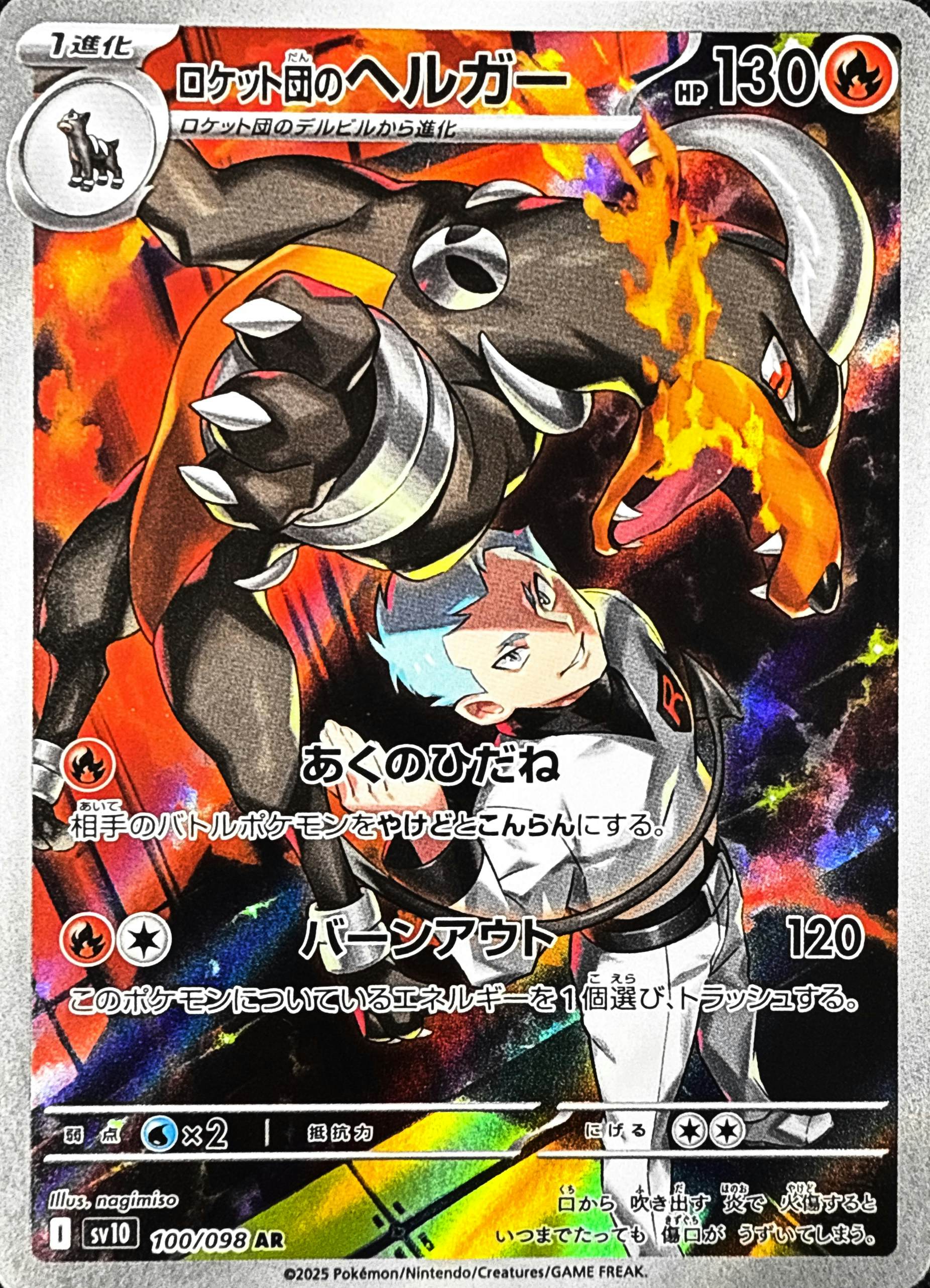 全商品一覧 – ページ 64 – トレカ（TCG）通販・買取ならトレカ