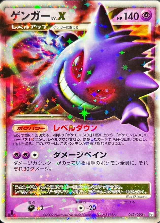 即購入OK　まとめ売り特価　レックウザGX 16枚セット　バラ売り不可　RR 楽天市場】ポケモンカード レックウザgx（ホビー）の通販