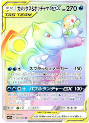 Classic　カメックスデッキ　未開封 クラシック カメックス 未開封 デッキ Classic - メルカリ