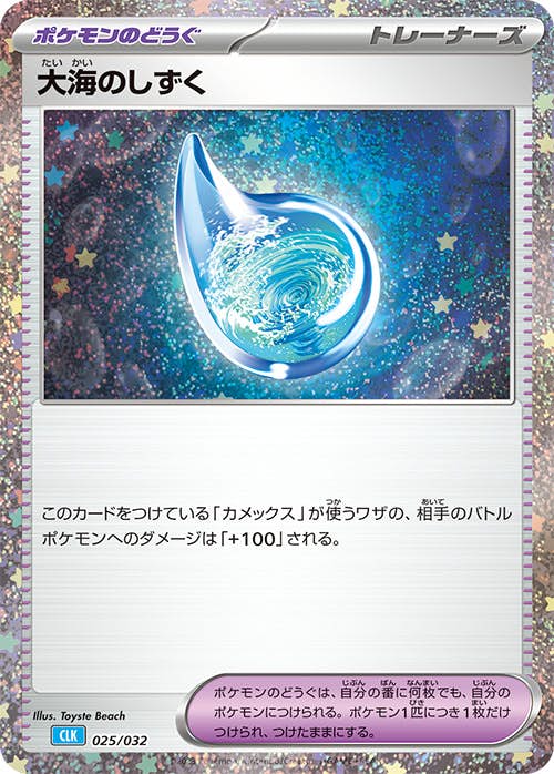 ☆ポケモンカード☆ まとめ売り XY以前 約5000枚 キラ EX 多数