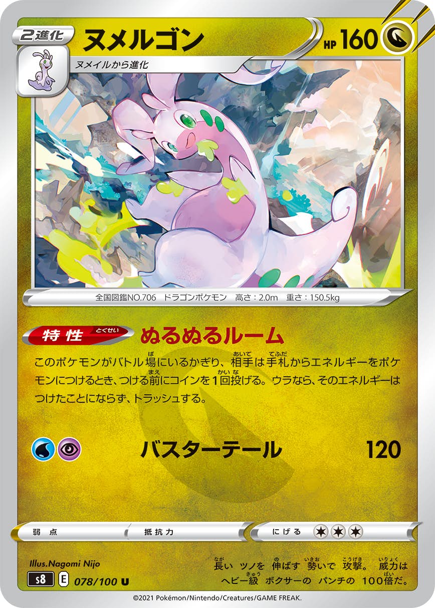 M.K 遊戯王・ポケモンカード JOKER / TCG専門店（我孫子駅徒歩1分） ポケモンカード・遊戯王