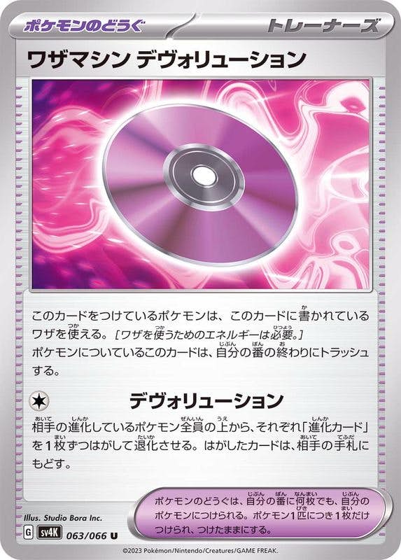 ☆♦レア物十手です良く出来てます♦ Amazon.co.jp: 【 デュエルマスターズ 】[チェレンコ] レア