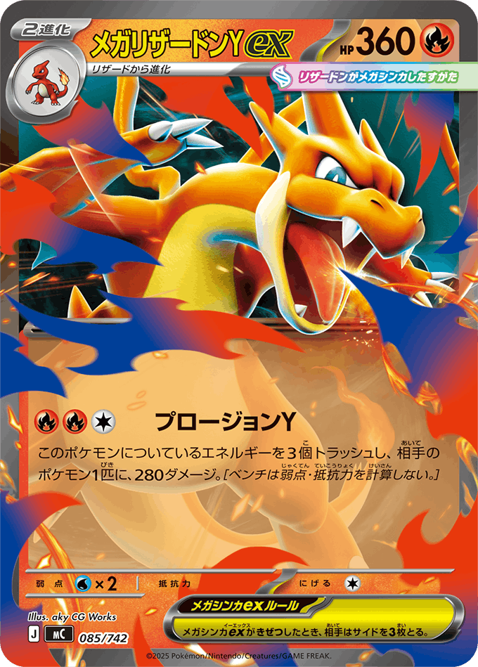 王 ポケモンカードSR37枚セット コレクター向け商品（ポケモンカード） – ページ 17 – トレカ（TCG