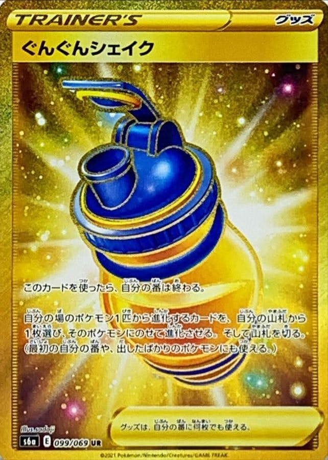 受注品 トレカ 20キロ前後 ① gun05_wook on X: 