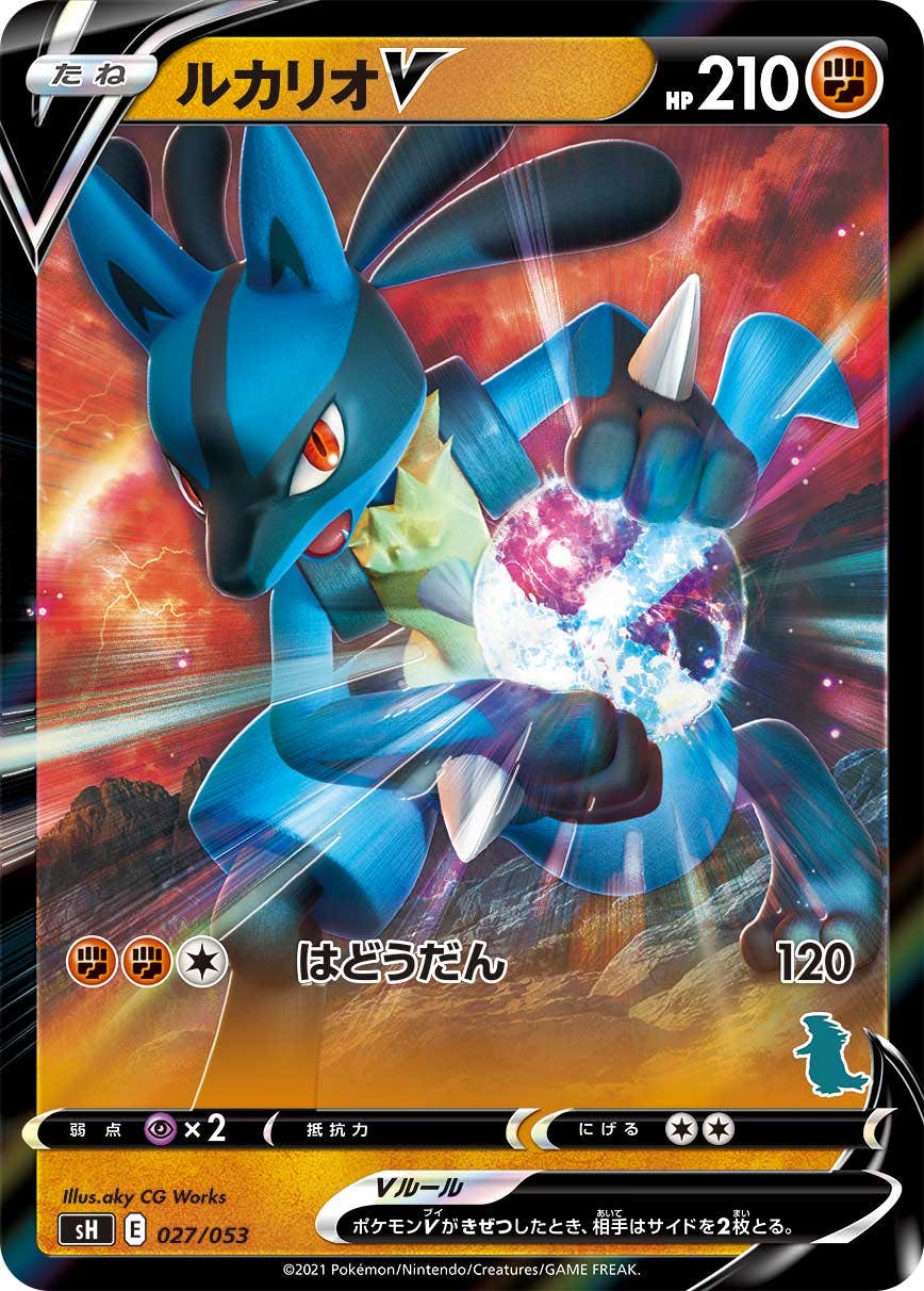 ルカリオ v商品一覧（ポケモンカード） – トレカ（TCG）通販