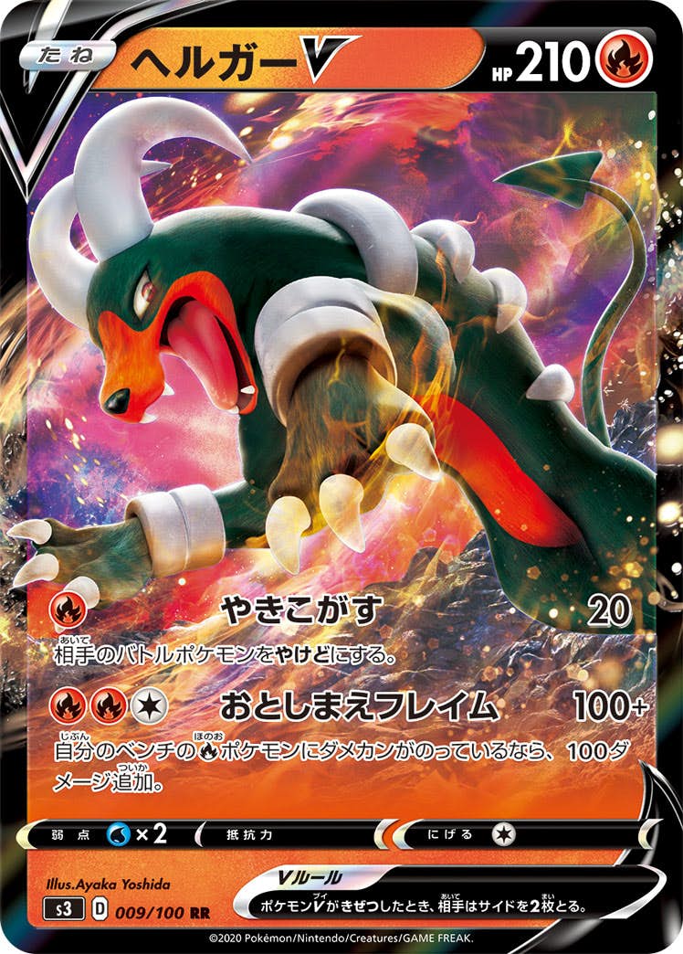 拡張パック「ムゲンゾーン」のポケモンカード商品一覧 – トレカ（TCG