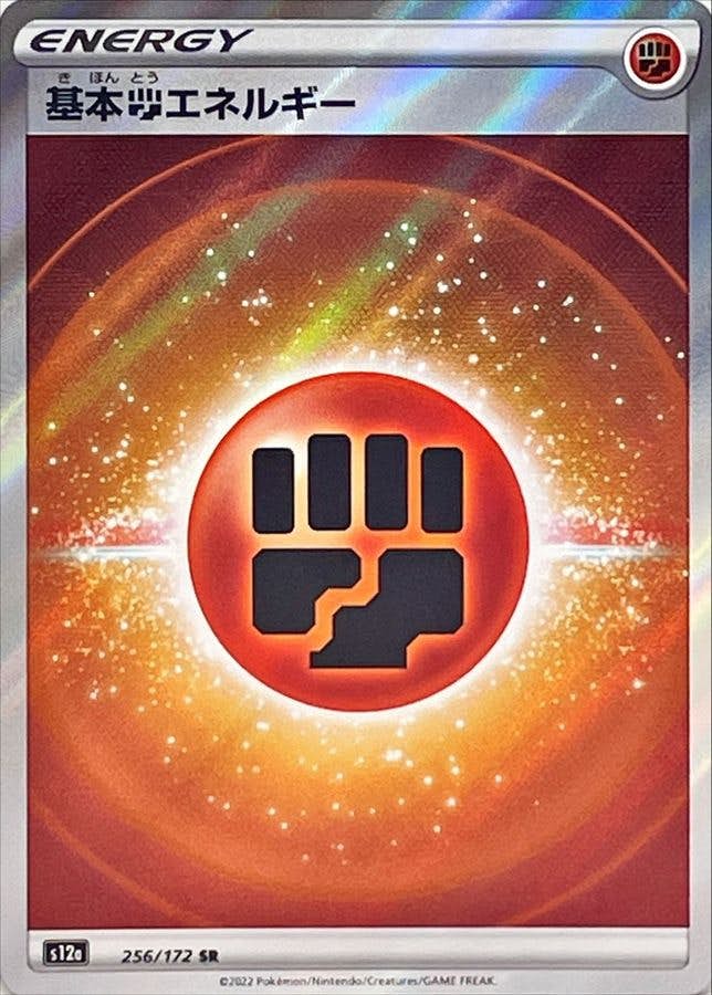 ハイクラスパック 「VSTARユニバース」のポケモンカード商品一覧