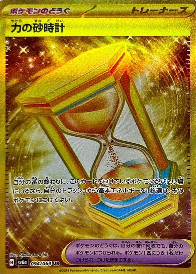 【たかたか】【完美品？〜極美品】鑑定⭕️？デーモンの召喚 デーモンの召喚【ノーマル】{EX-04}《モンスター》