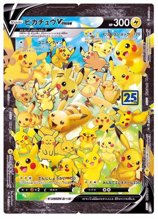 ポケモンカードRRR – トレカ（TCG）通販・買取ならトレカキングダム