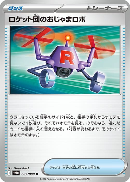 キズあり – ページ 85 – トレカ（TCG）通販・買取ならトレカキングダム