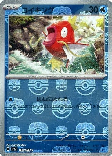強化拡張パック「ポケモンカード151」 – トレカ（TCG）通販・買取なら