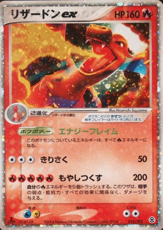 ポケモンカード（人気順） – トレカ（TCG）通販・買取ならトレカキングダム