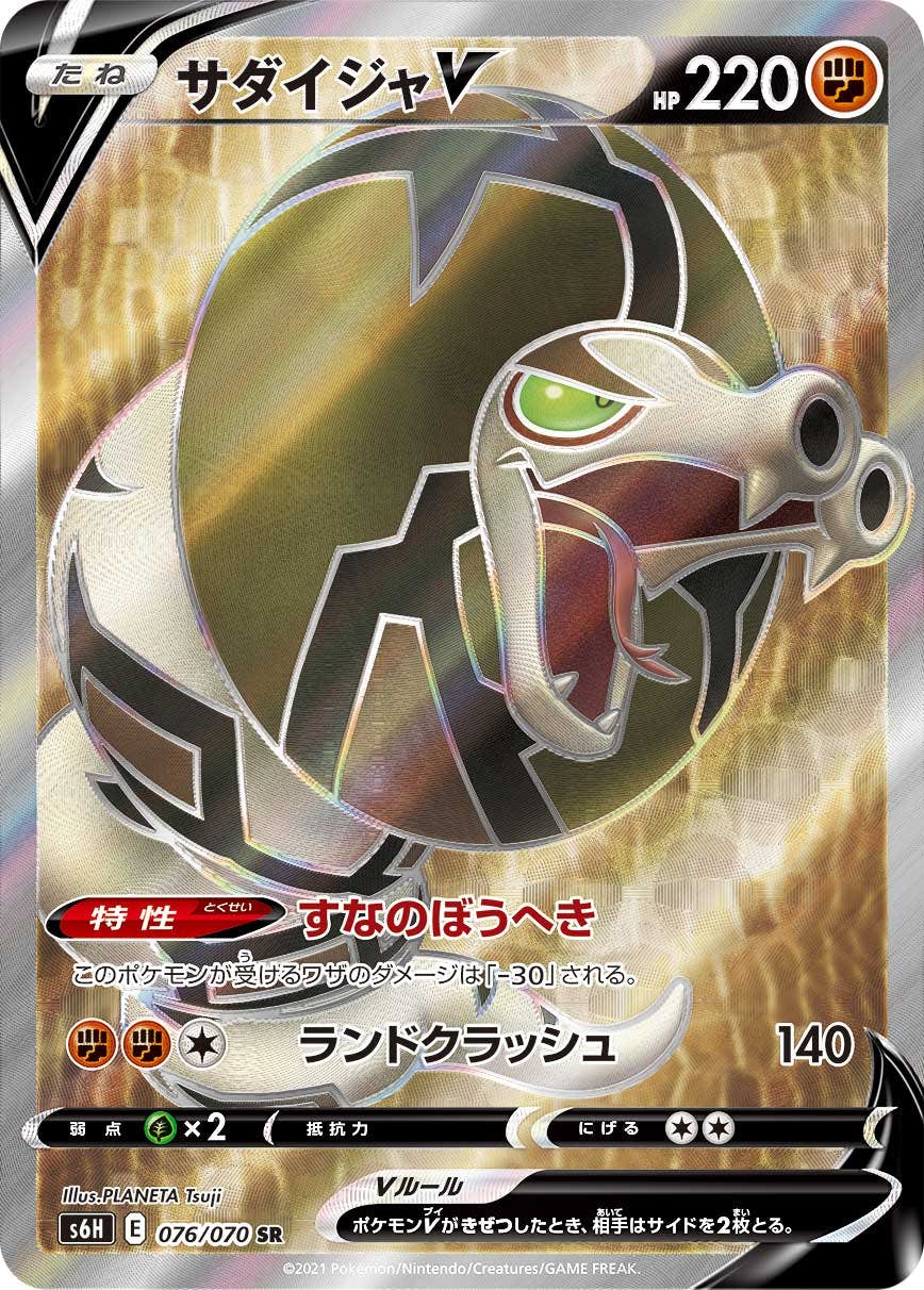 商品 – ページ 33 – トレカ（TCG）通販・買取ならトレカキングダム