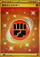 基本闘エネルギー UR (108/078) [JTC]