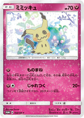 状態A-レックウザEX PROMO (122⁄XY-P) [xyp] の通販・買取価格