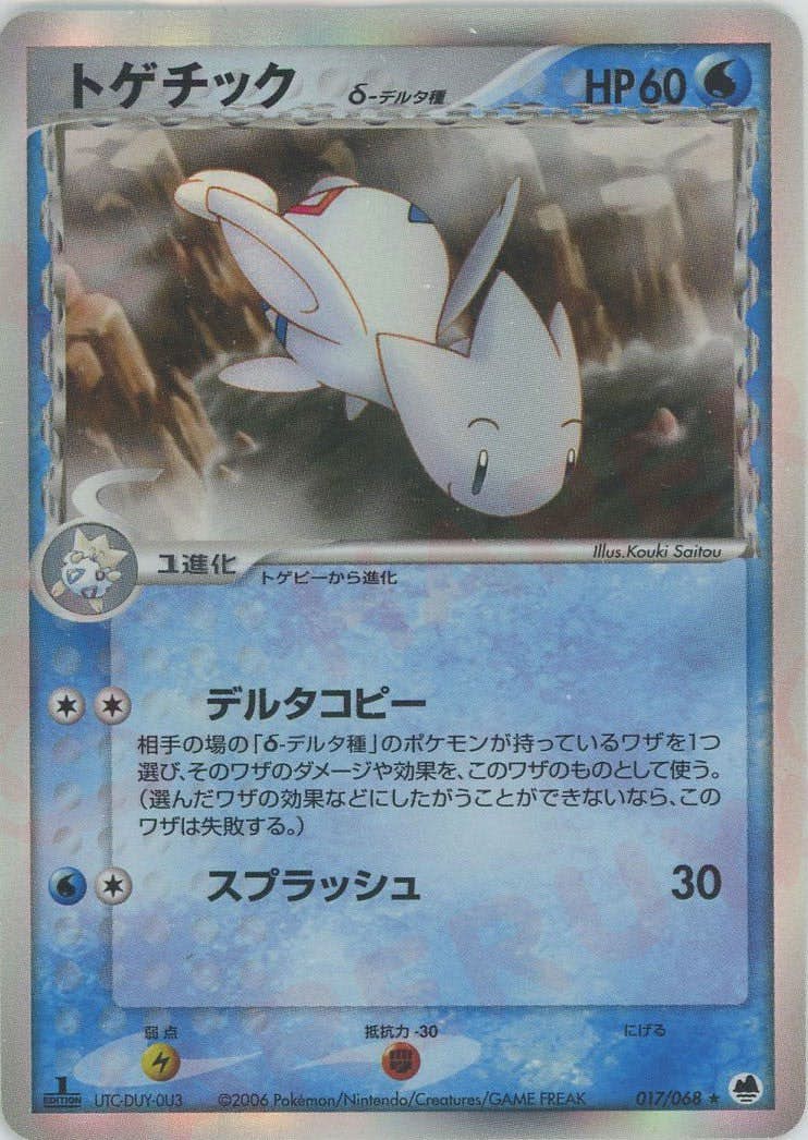 拡張パック「さいはての攻防」のポケモンカード商品一覧