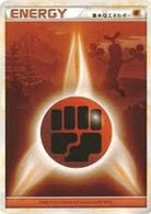 基本闘エネルギー(LEGEND ウソッキー)(-/) [-]