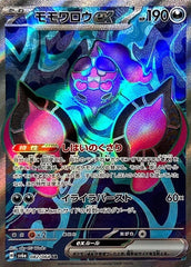 ［美品］エーフィex SAR &リーフィアex SAR エーフィex SAR 211/187 1枚の通販 トレスタ福重店 （1007601922） | magi