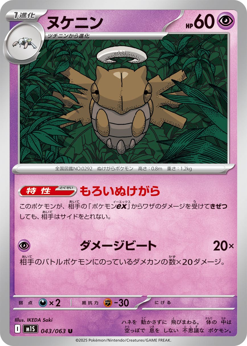 全商品一覧 – ページ 338 – トレカ（TCG）通販・買取ならトレカ