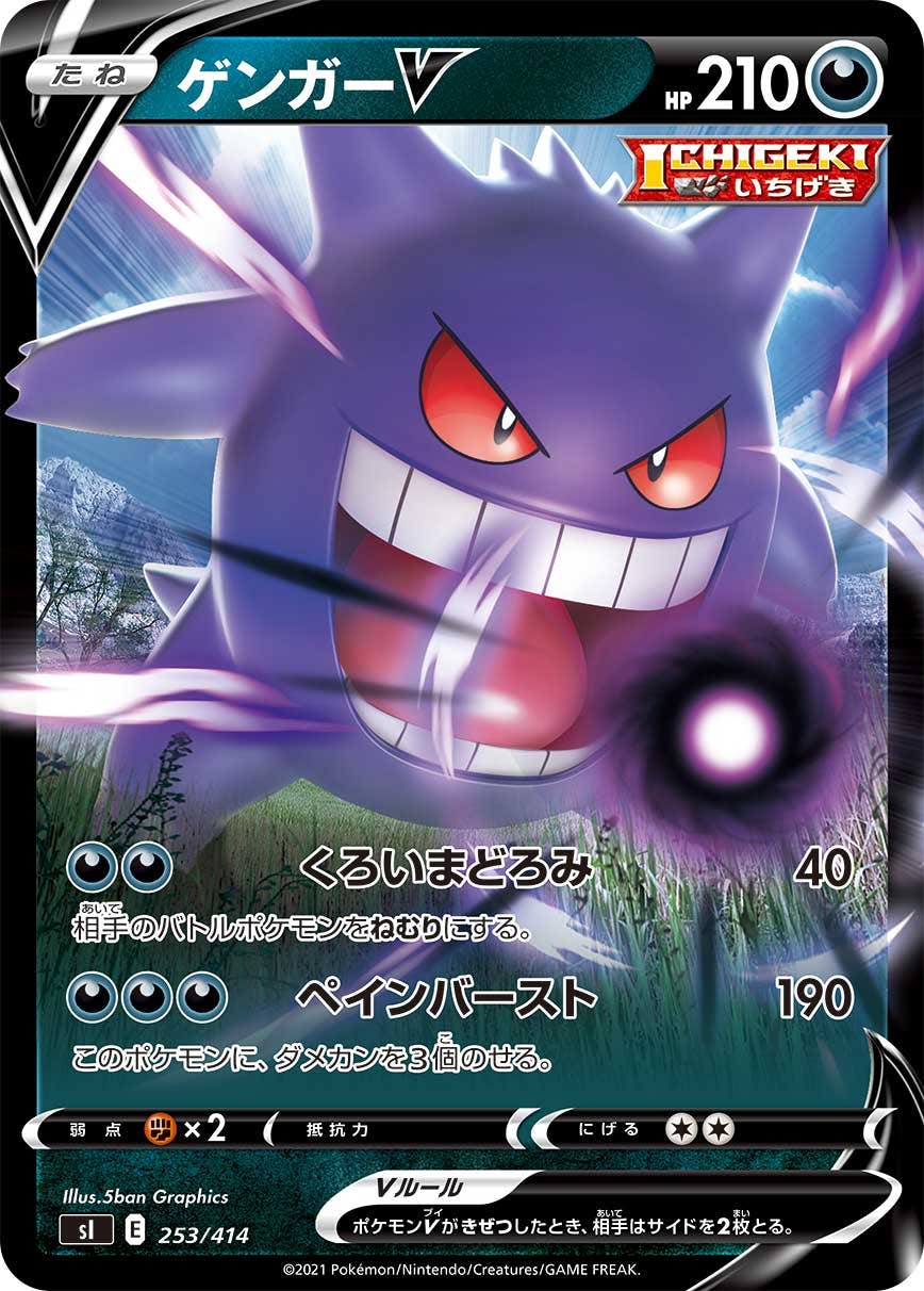 ゲンガー psa 9 ねらいうち　ポケモンカード ゲンガー lv.X 【 PSA9】 ポケモンカード - メルカリ