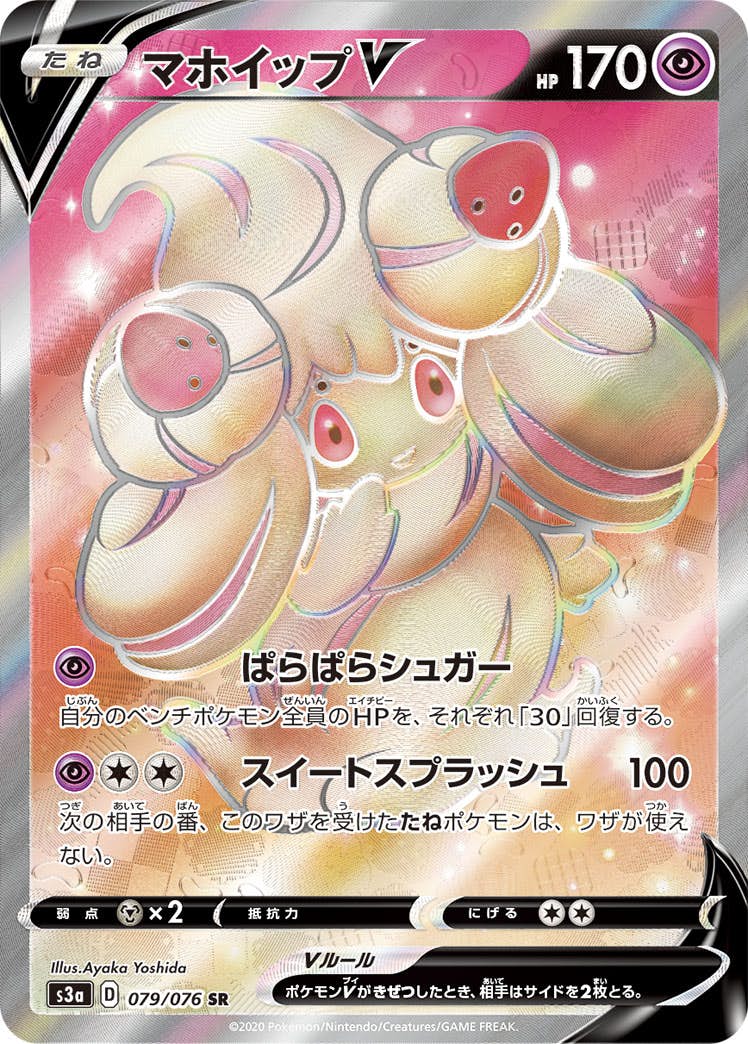 (滝野)決めて着るから決着 流子 psa10 三原順子 ／ だってフォーリンラブ・突然 〖EP レコード