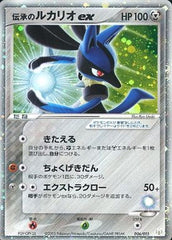 状態A-】ゲンガー U (033/095) [SM10] の通販・買取価格（ポケモンカード）