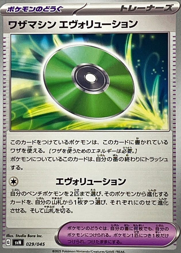 ☆♦レア物十手です良く出来てます♦ Amazon.co.jp: 【 デュエルマスターズ 】[チェレンコ] レア