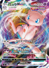 状態B】ミュウ(017/036) [CP5] の通販・買取価格（ポケモンカード）