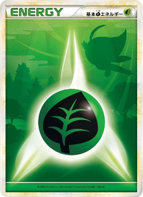 エネルギーカードのポケモンカード商品一覧 – トレカ（TCG）通販・買取
