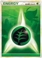 基本草エネルギー(LEGEND/セレビィ)(‐/‐) [-]