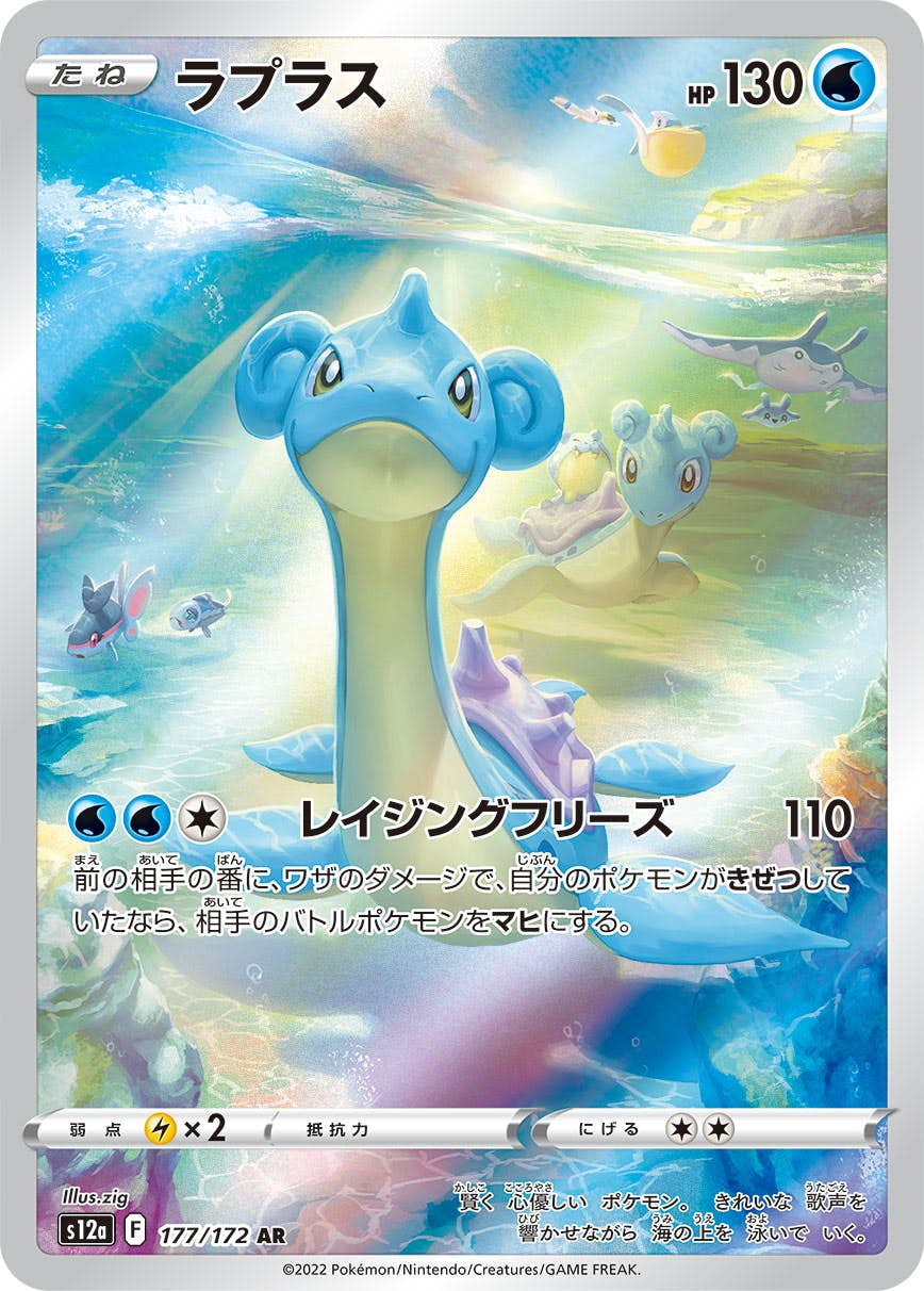 バラ売り可】ポケモンカード 旧裏 28種37枚火雷水タイプ 痛かっ