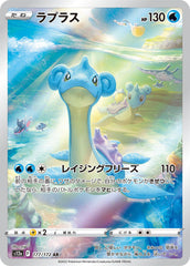 値下げ可 PSA9 ポケモンカード 水の都のラティオス 012/018 状態B】水の