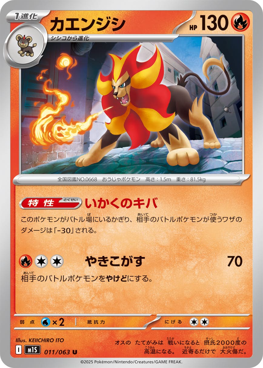 全商品一覧 – ページ 331 – トレカ（TCG）通販・買取ならトレカ