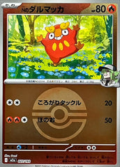 【状態A】Nのダルマッカ(モンスターボールミラー)(027/193) [M2A]