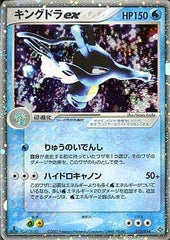 147ポケモンカード リザードン デルタ種 PSA8 147ポケモンカード リザードン デルタ種 PSA8 - メルカリ