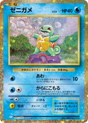 ポケモンカード Classic 未開封