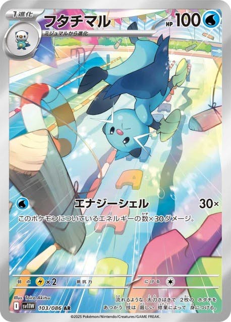 ポケモンカードAR – ページ 7 – トレカ（TCG）通販・買取ならトレカ