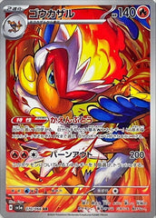 リーリエのピッピex sar リーリエのピッピex 126/100 SAR｜ポケカシングルカード通販｜Cloveストア