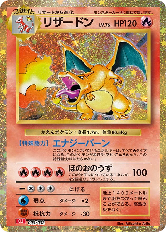 2023 POKEMON 151 CHARIZARD EX #183 ULTRA RARE PSA MINT 9