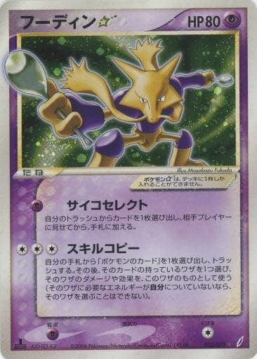 拡張パック「きせきの結晶」のポケモンカード商品一覧 – トレカ（TCG