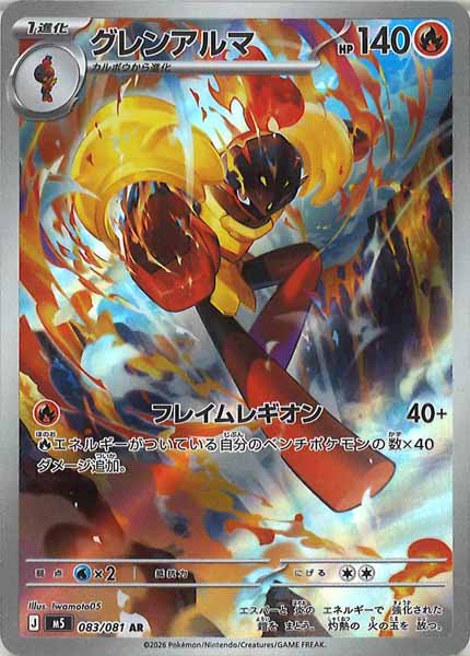 拡張パック『アビスアイ』 – トレカ（TCG）通販・買取ならトレカキングダム