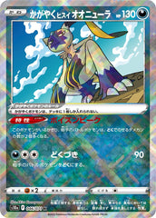 かがやくフシギバナ K 004/071 Pokémon GOの通販 ゆゆ