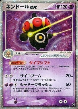 ☆ – トレカ（TCG）通販・買取ならトレカキングダム