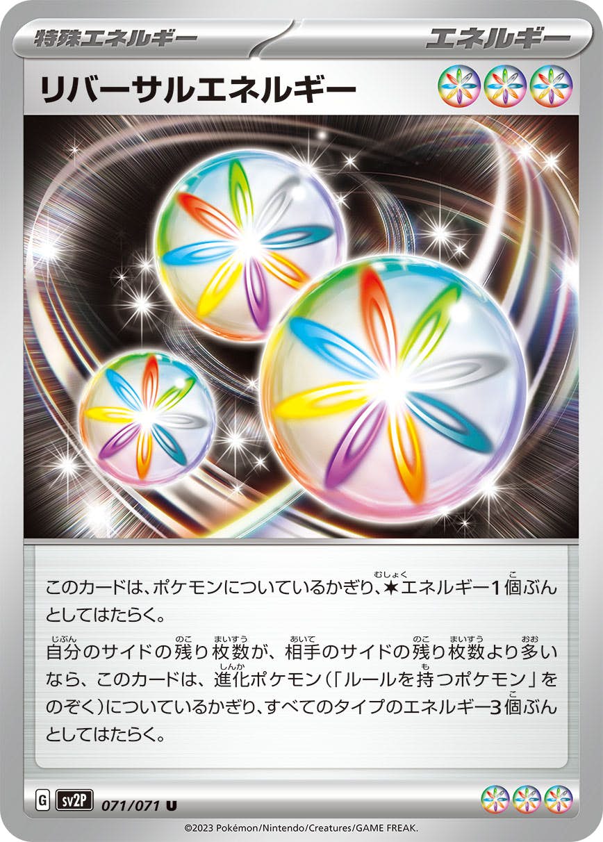 レガシーエネルギーとても綺麗な状態だと思います 2025年最新】Pokemon Card Game シリーズ：スカーレット